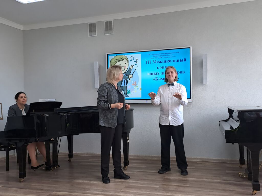 Участник мастер-класса