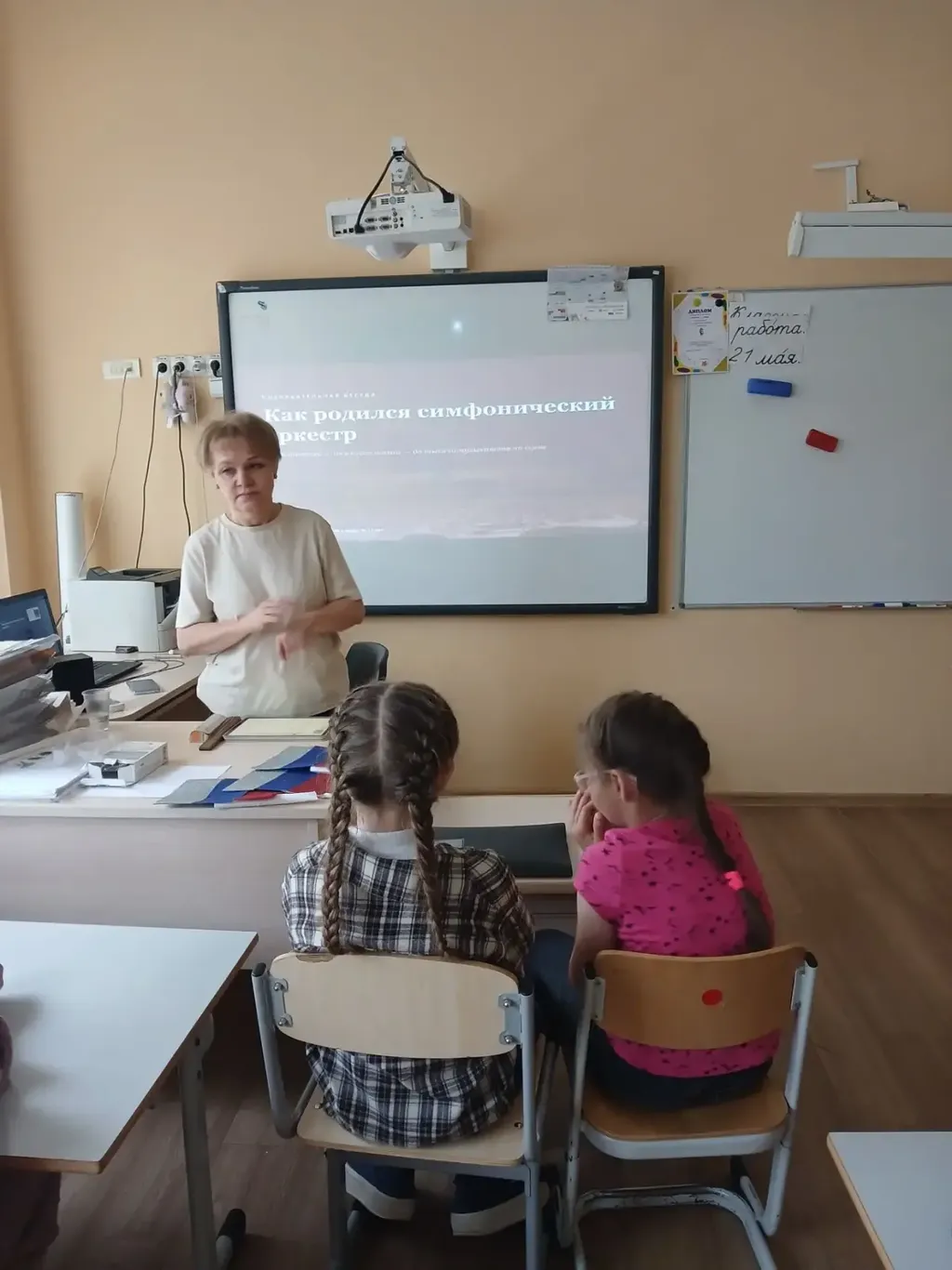 Учитель рассказывает о истории скрипки