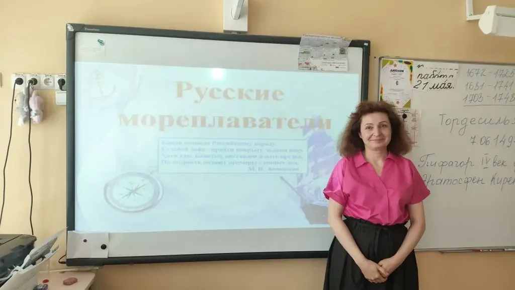 Педагог рассказывает о морских путешествиях