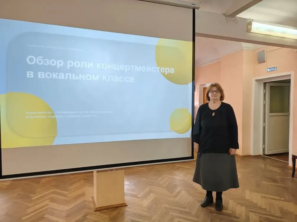 Участник читает доклад 