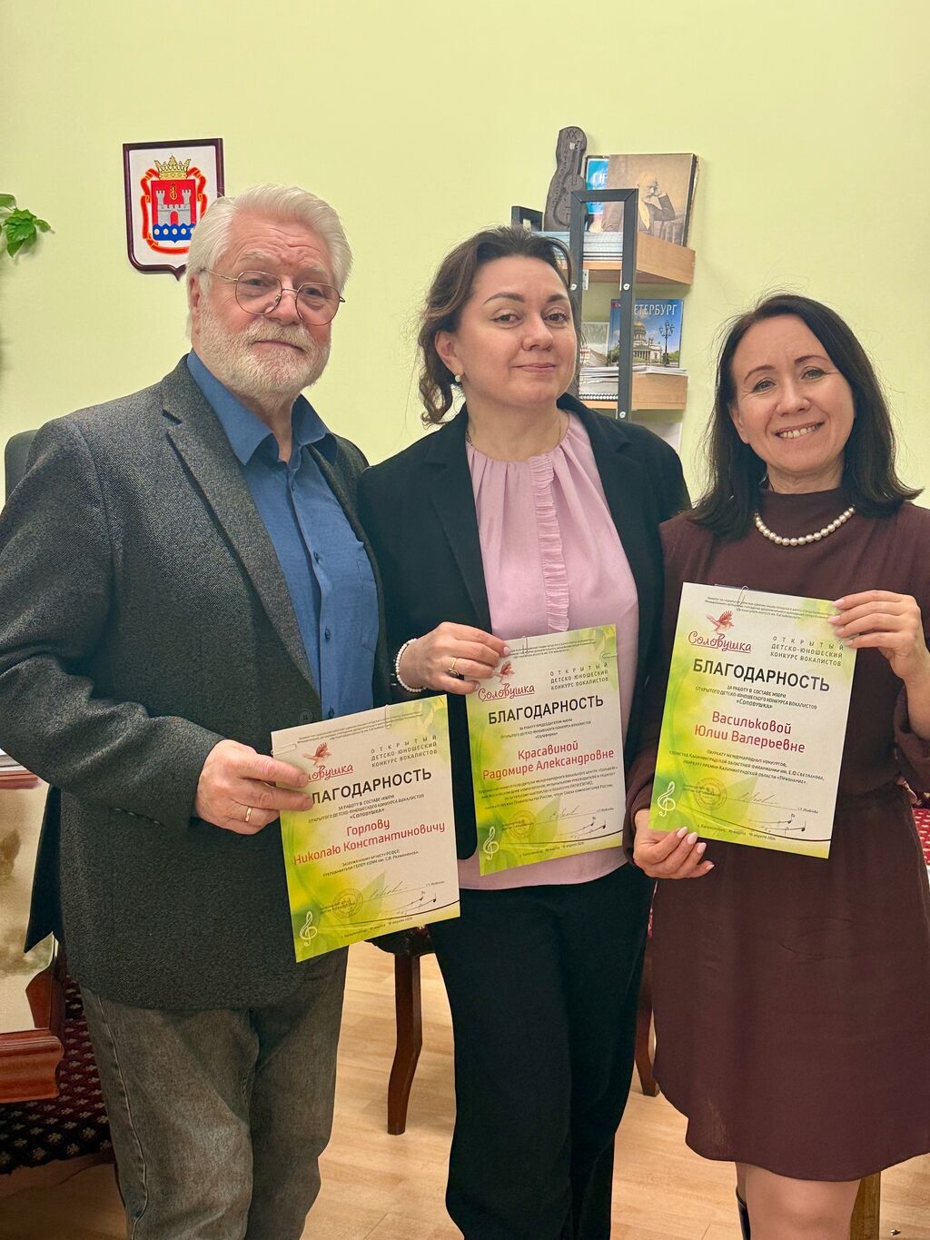 Жюри конкурса