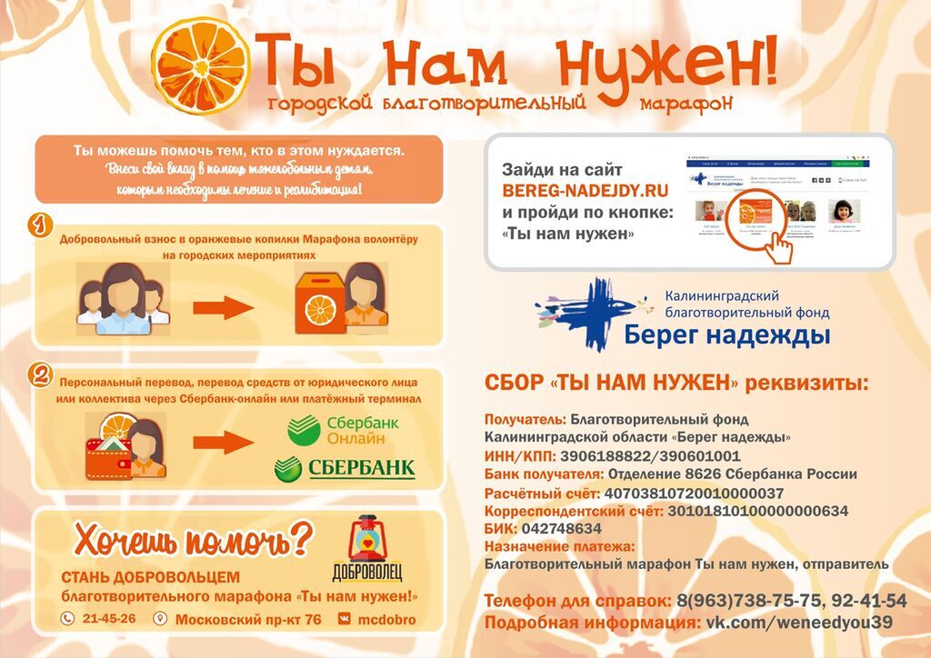 плакат ты нам нужен