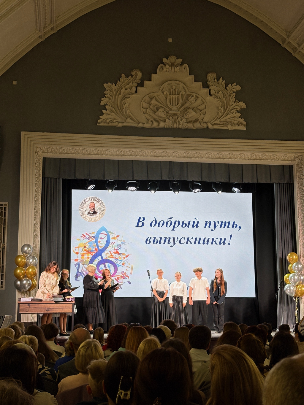 Выпускники струнно-смычкового отделения