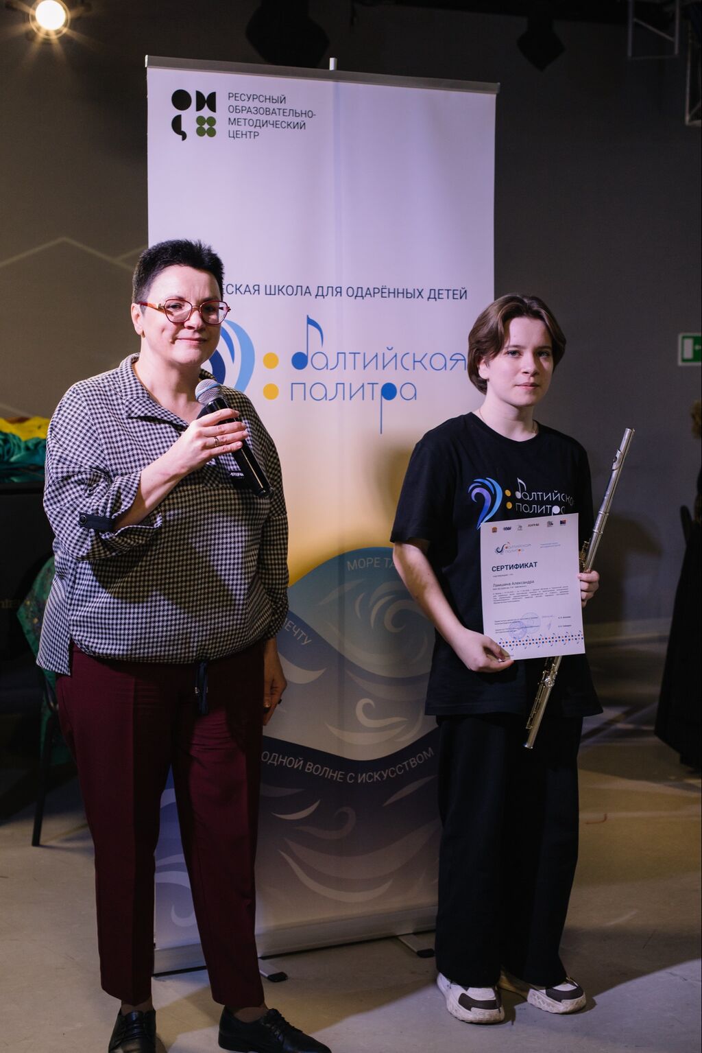 Ламшина Александра