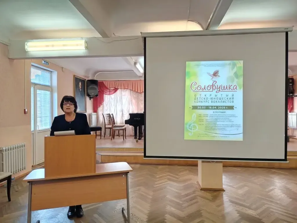 Участники конфенции