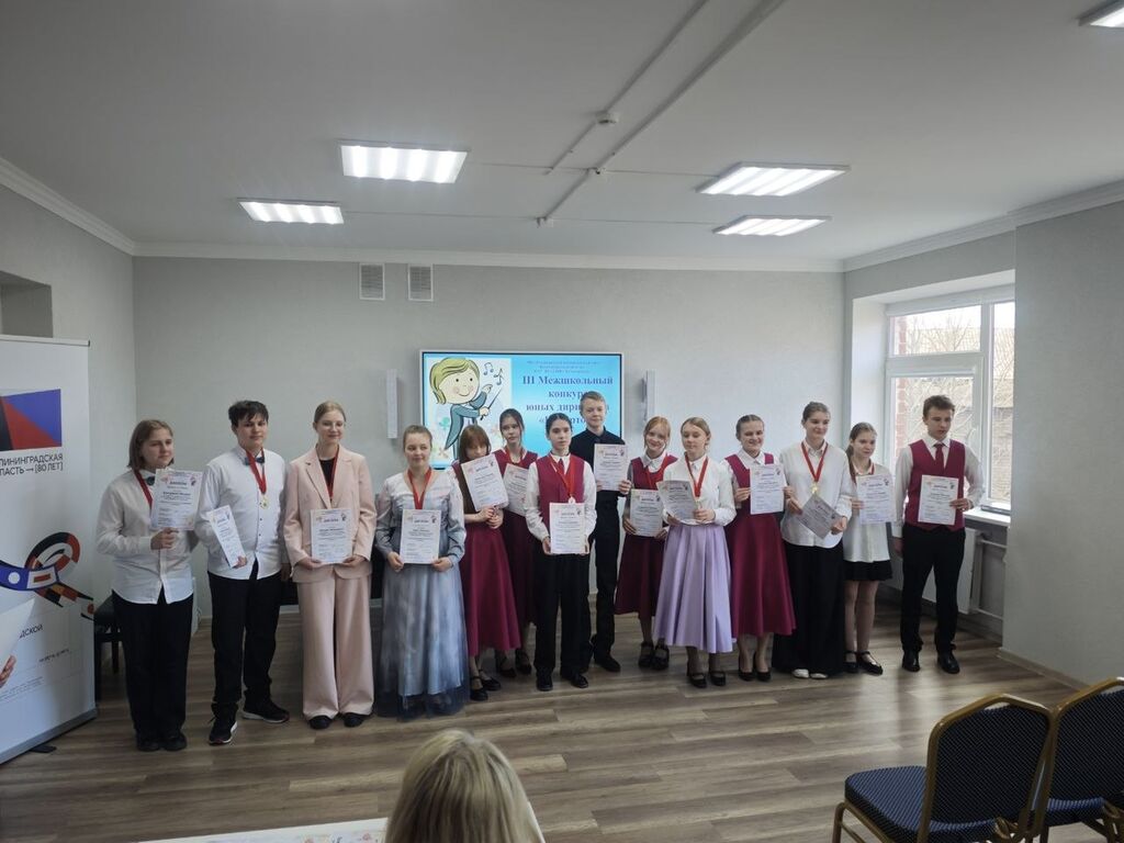 Наши обучающиеся общая фотография