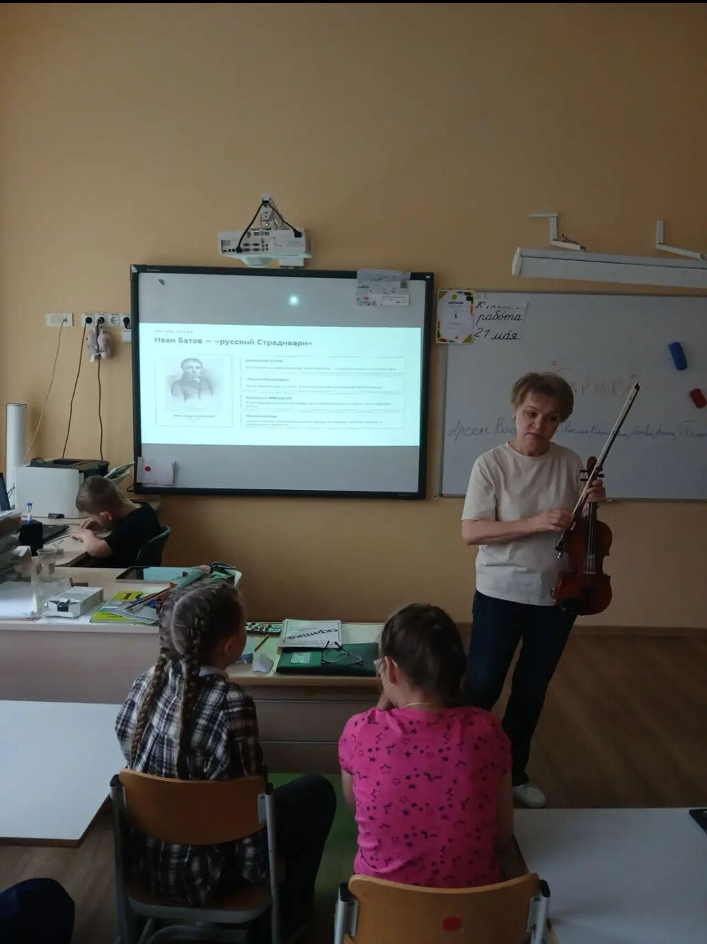 Учитель показывает инстуремнт