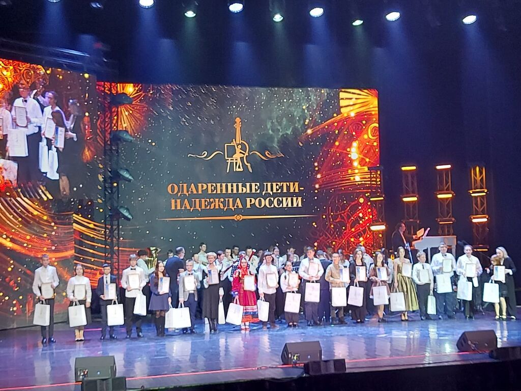 Дети на сцене 