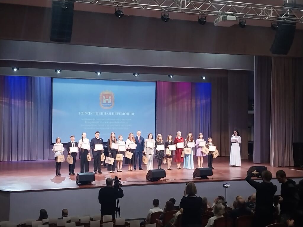 Дети на сцене, получившие стипендии