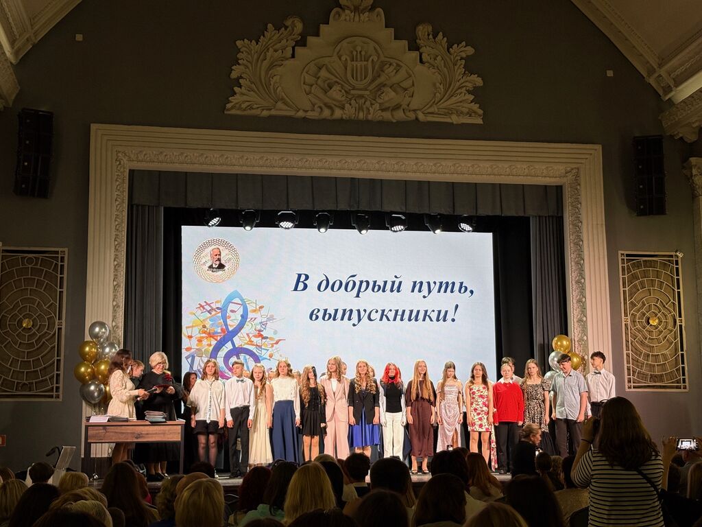 Выпускники хорового отделения