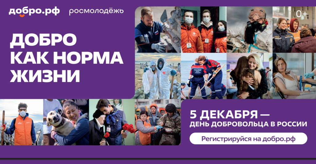 изображены люди, которые сделали добро