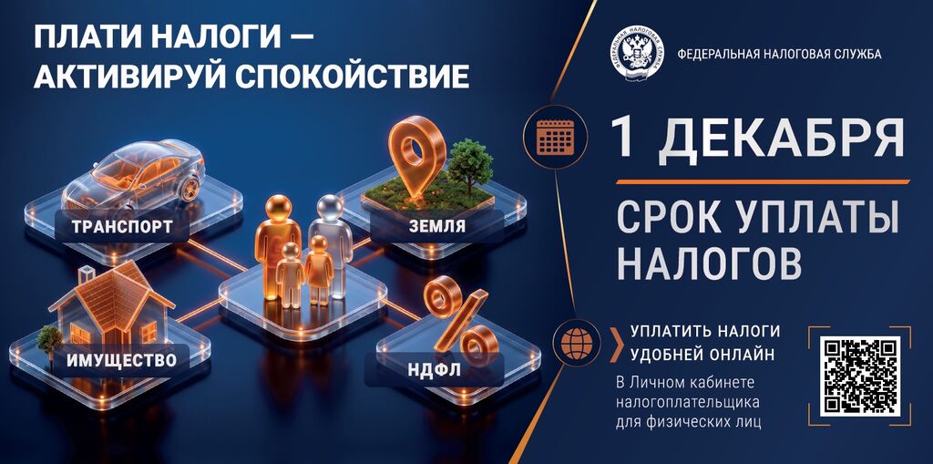 Банер
