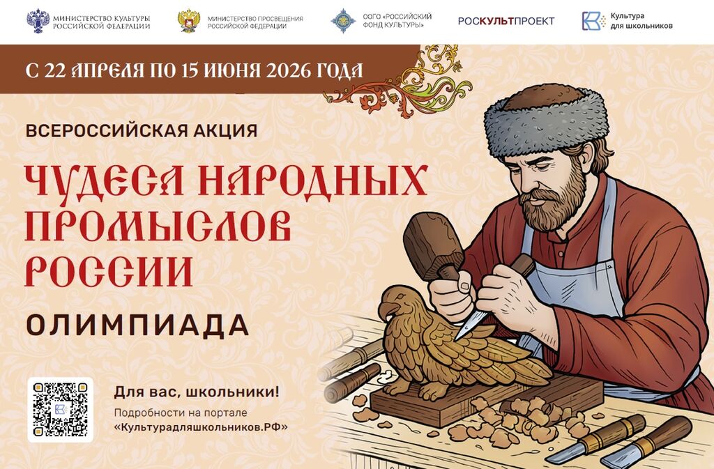 Афиша 