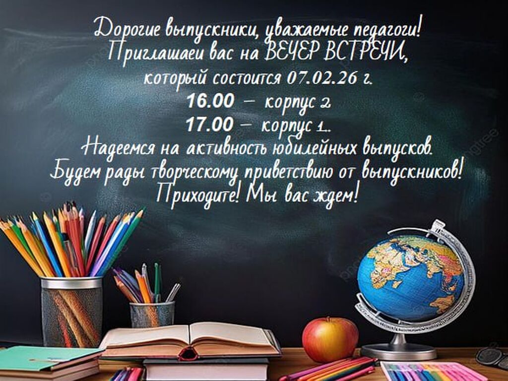 Объявление