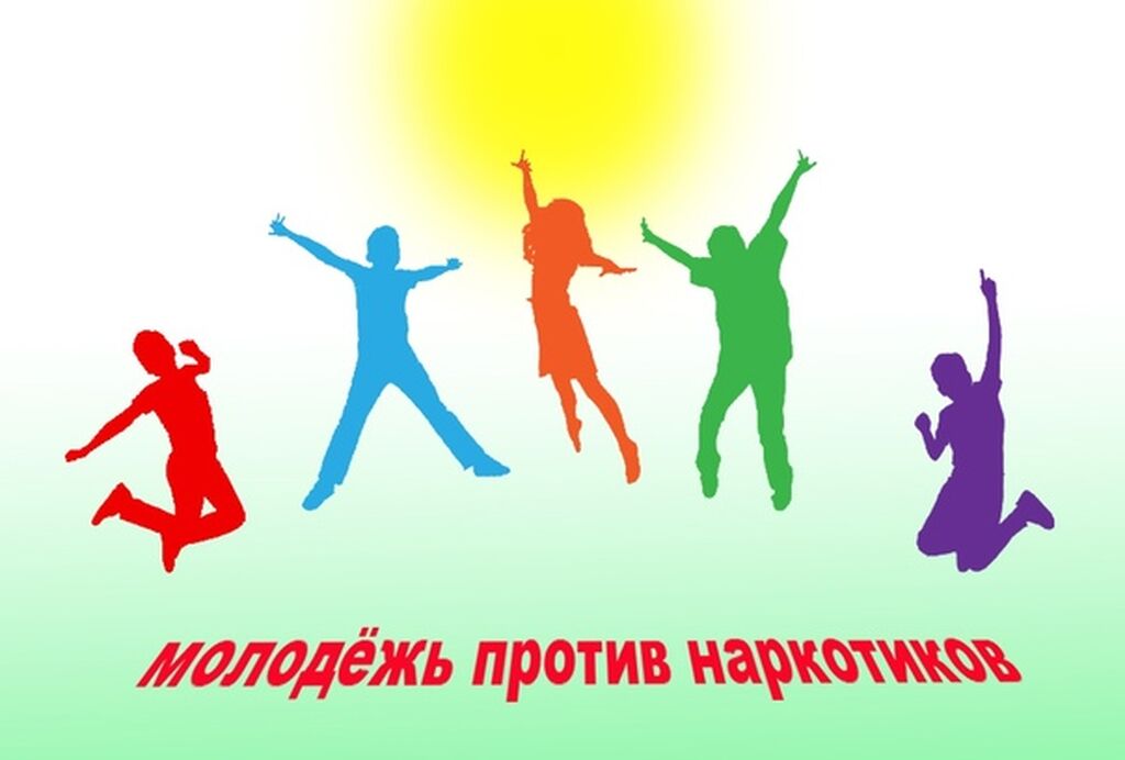 Здоровый образ жизни молодежи. Пропаганда образа жизни среди молодежи. Пропаганда здорового образа. Популяризация спорта и здорового образа жизни. Молодежь за здоровый образ жизни.