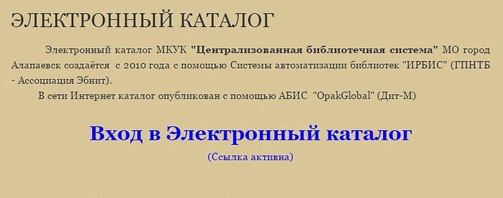 http://www.alapbibl.ru/p/blog-page_5.html