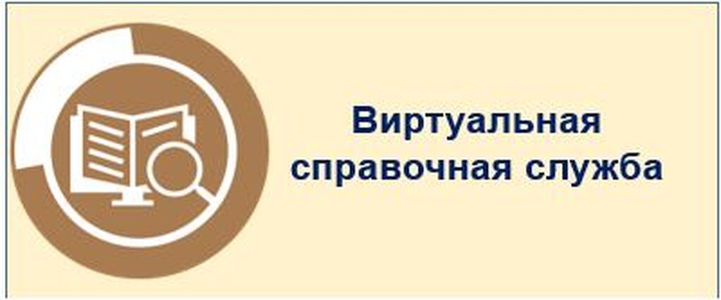 Центральная библиотека ЦБС Ибресинского муниципального округа Чувашская ...