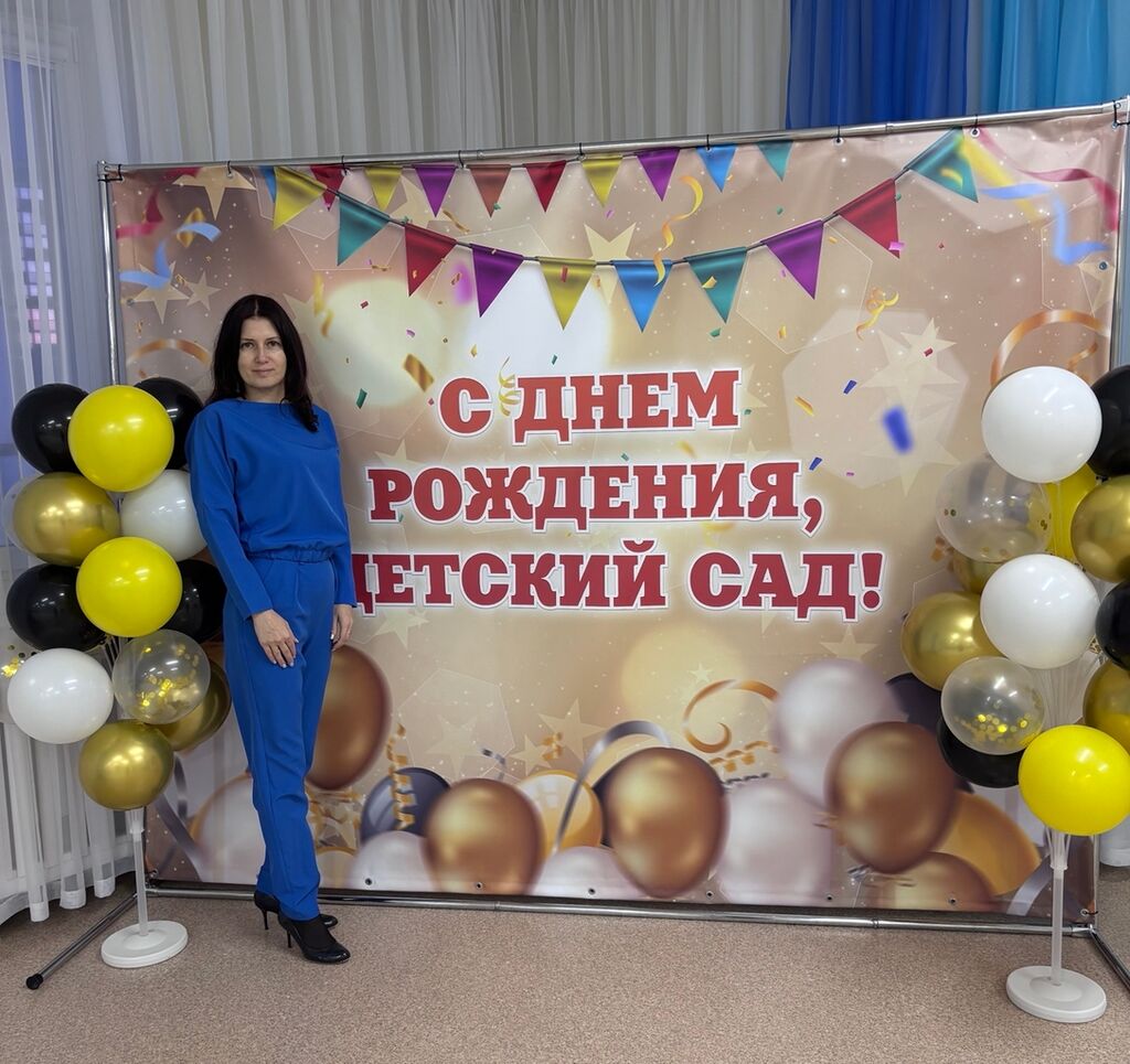 Сегодня светлый и радостный день — День рождения нашего детского сада! Искренне всех поздравляю с этим праздником и хочу пожелать всем сотрудникам здоровья, терпения и успеха в вашей нелегкой и благородной работе. Много радостных дней и хорошего настроения, крепких детских объятий и звонкого счастливого смеха, добрых идей и светлой надежды, отменного здоровья и сопутствующей удачи!