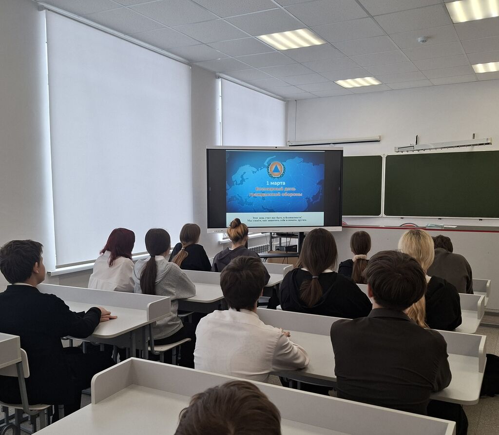 презентация