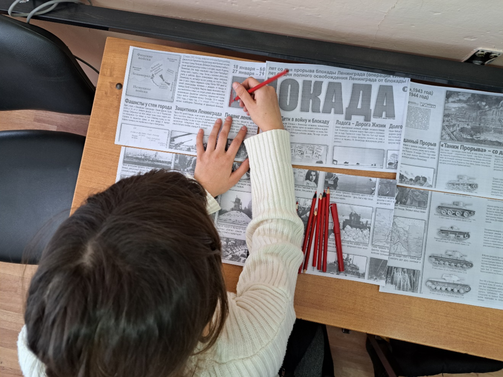 фото блокада