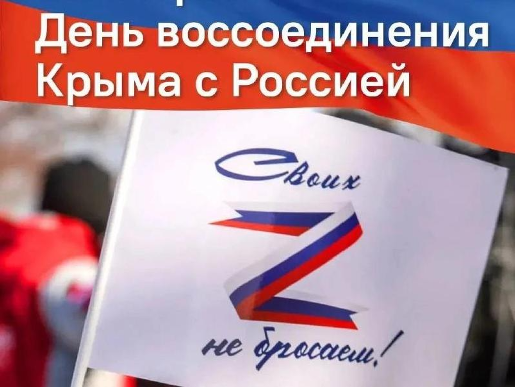 картинка своих не бросаем