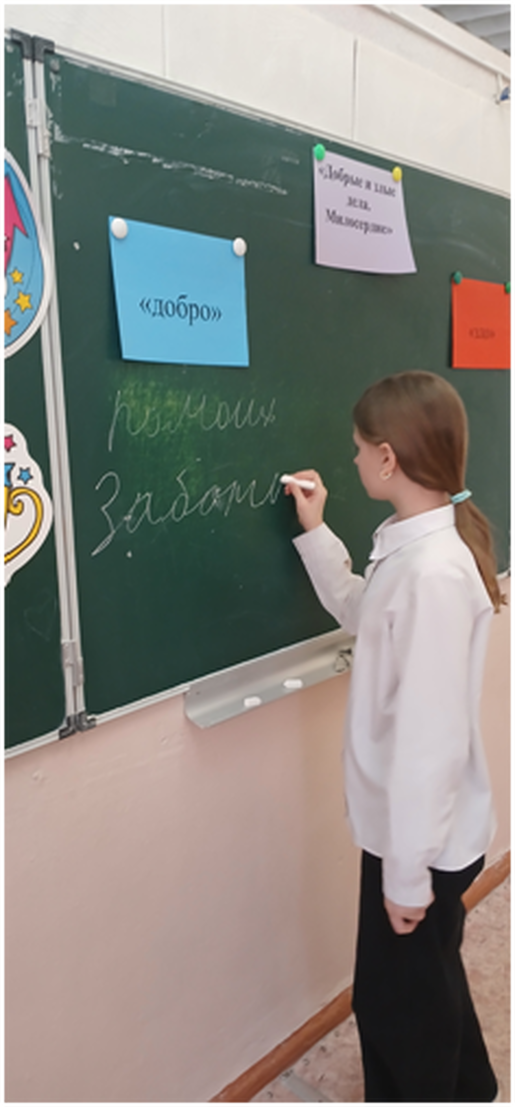 фото  ребенок пишет  слова на доске