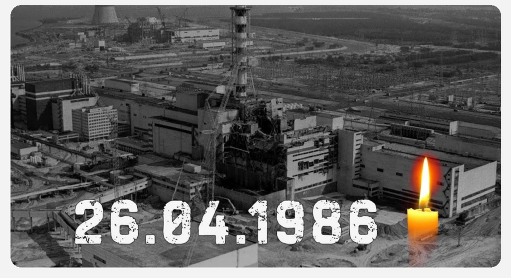 картинка аэс