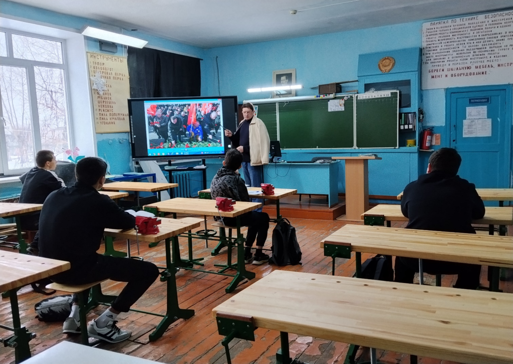фото дети и классный руководитель презентация 