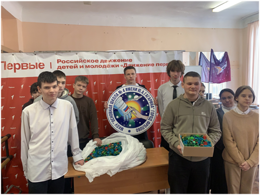 акция добрые крышки