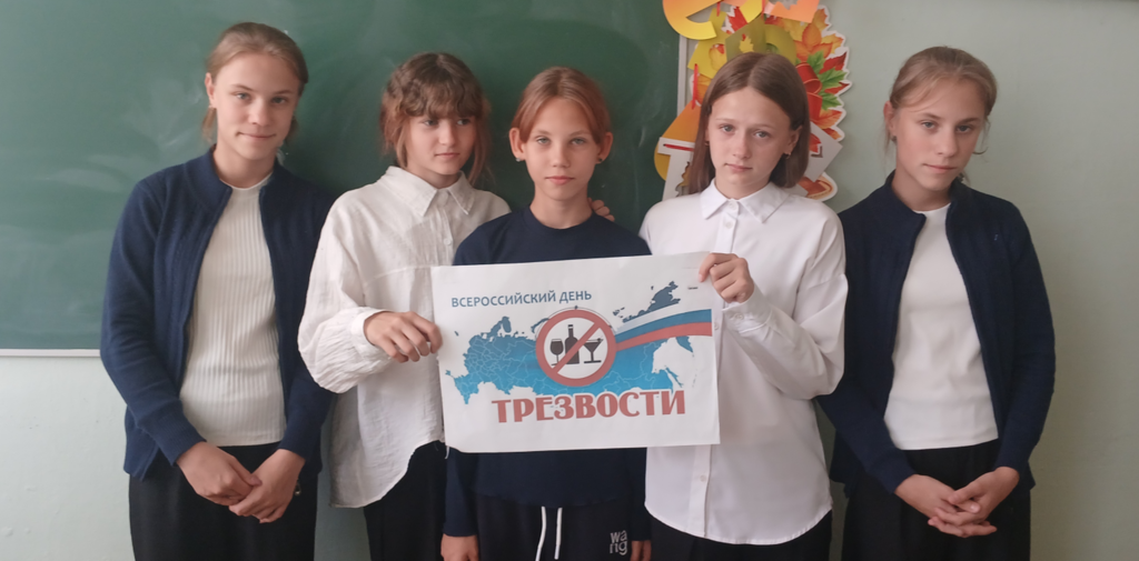 дети держат плакат