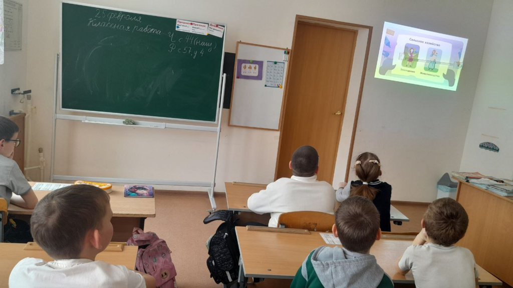 фото дети смотрят презентацию