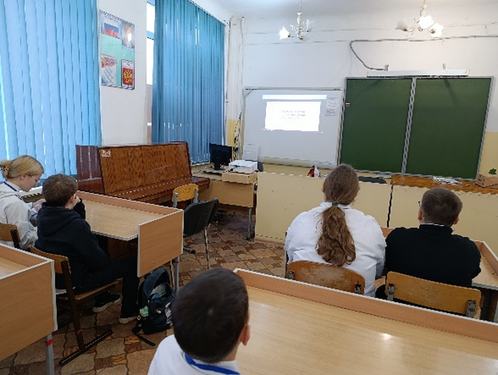 фото дети смотрят презентацию антитеррористическая безопасность