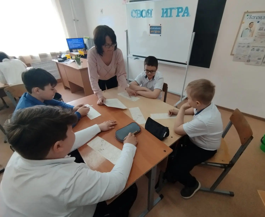 своя игра