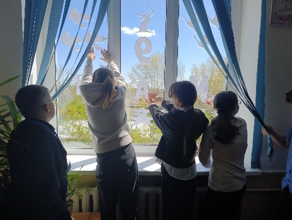окно победы