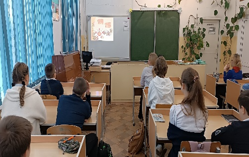 дети смотрят презентацию