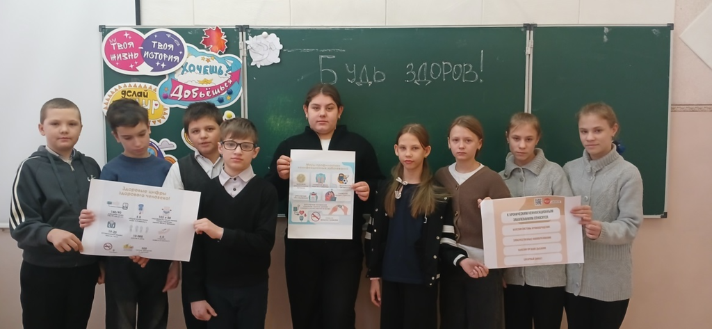 фото дети возле доски