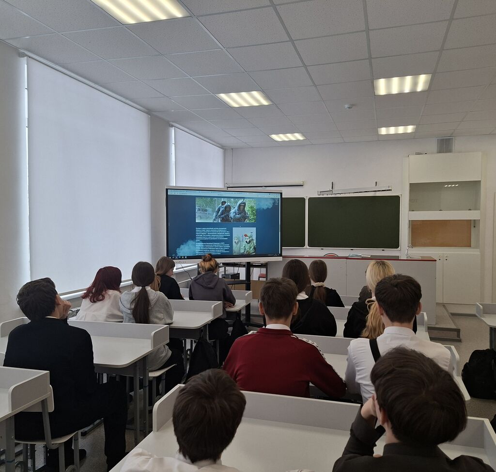 презентация