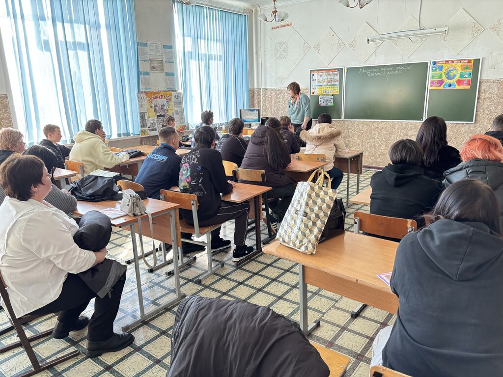 родительское собрание