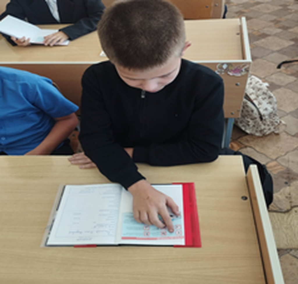 ученик