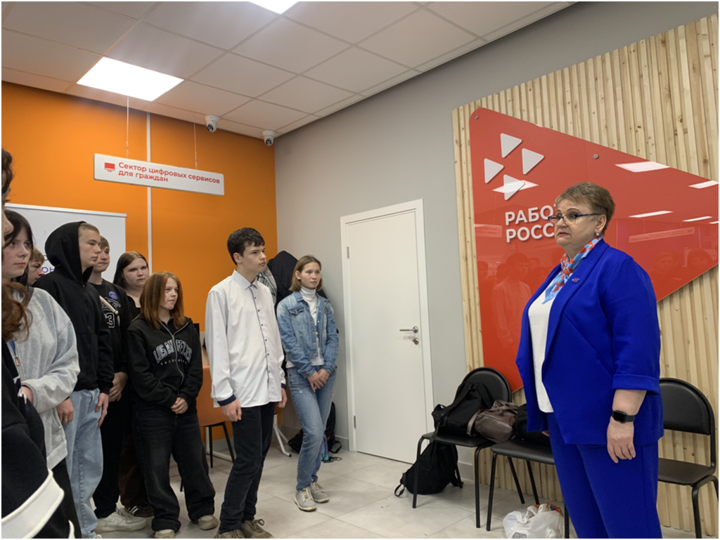 дети на экскурсии в центре занятости