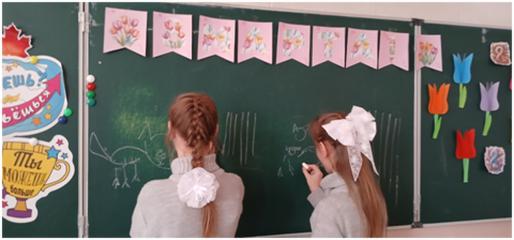 дети пишут на доске