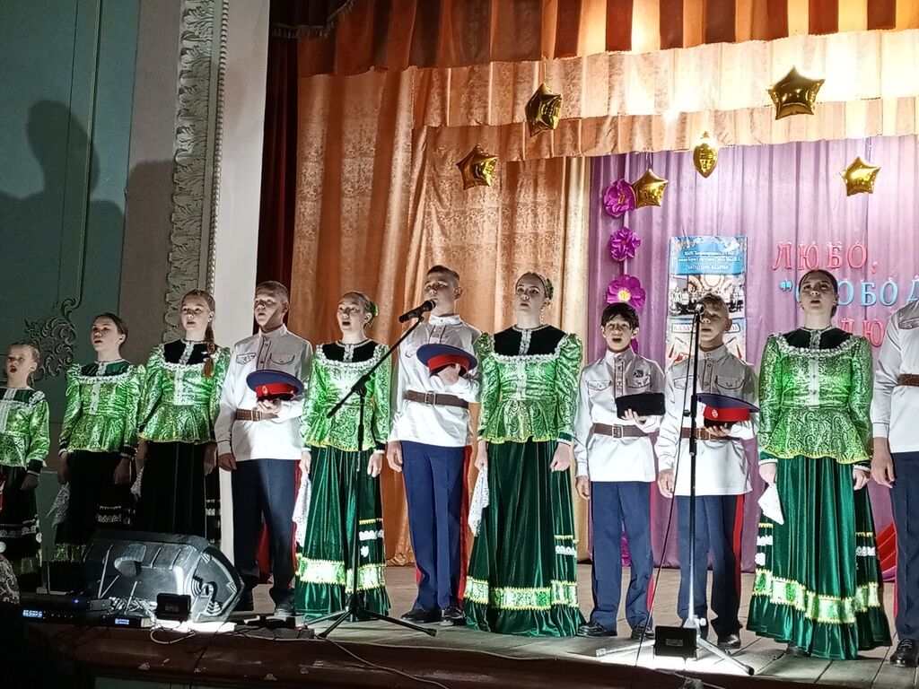 ЛЮБО, «СЛОБОДА», ЛЮБО!