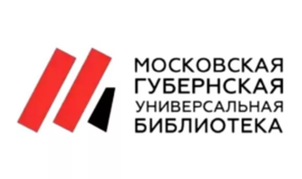 ГУБМО