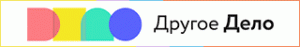 Другое дело