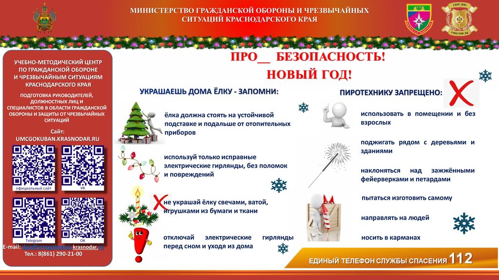 Картинки Грузовик Для Детей В Детском Саду