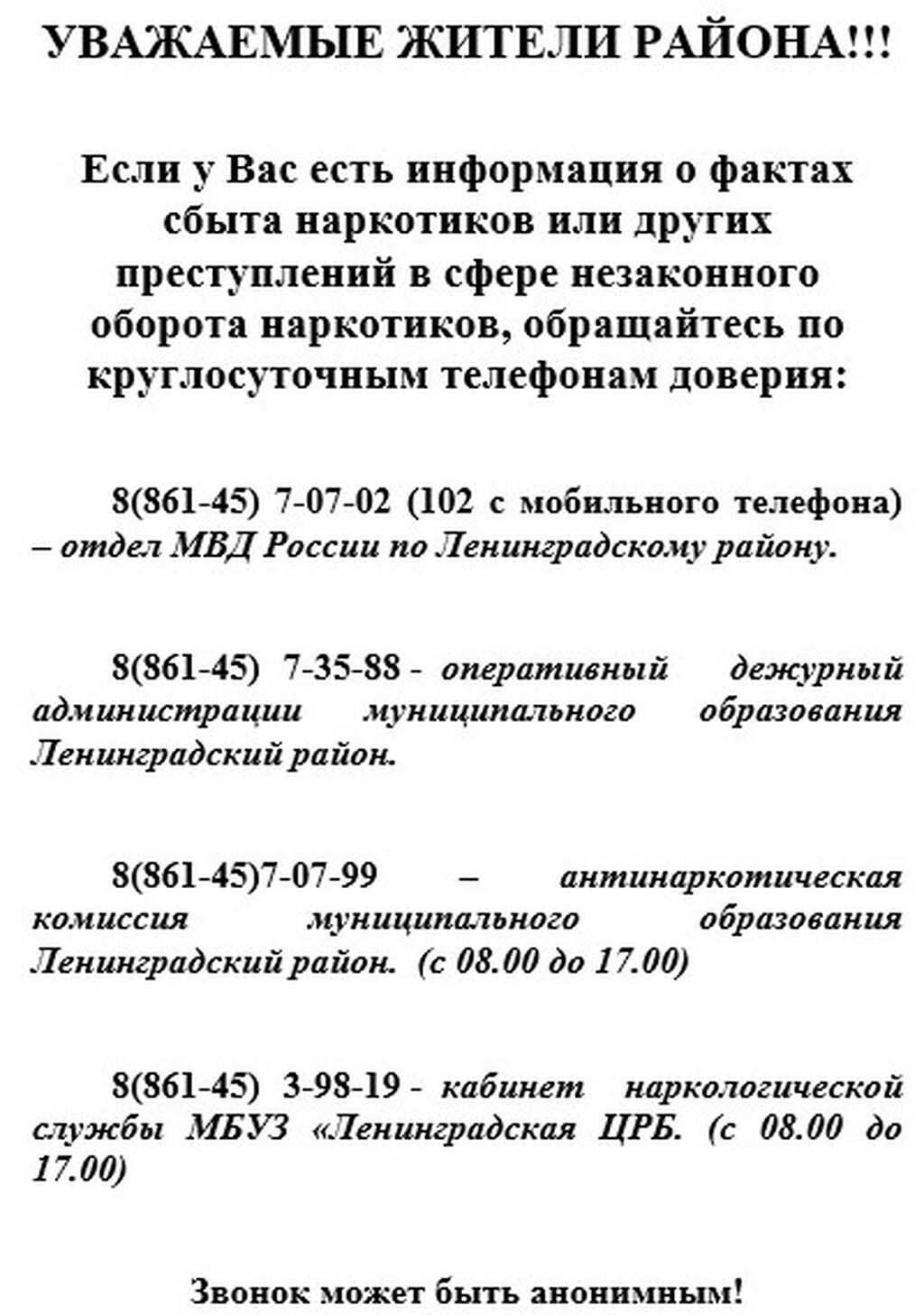 МБУ кинотеатр 