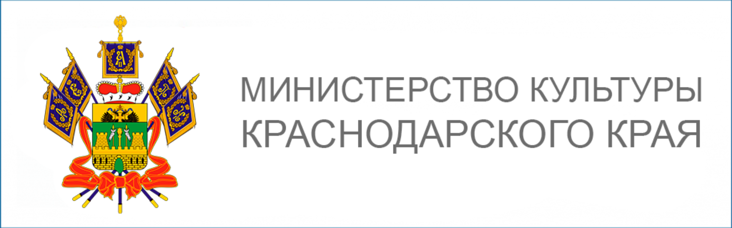 Проект государственной программы краснодарского края Проект по кубановедению 3 класс