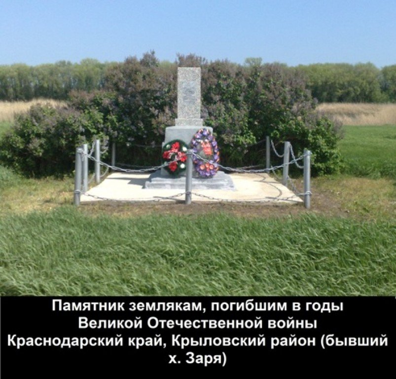 Фото крыловской крыловского района Демонстрационная версия сайта Крыловская межпоселенческая библиотека