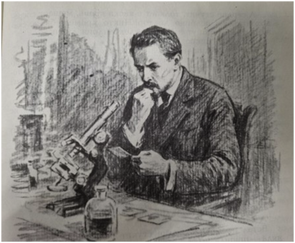 150 летию н а семашко. 150 летию н а семашко