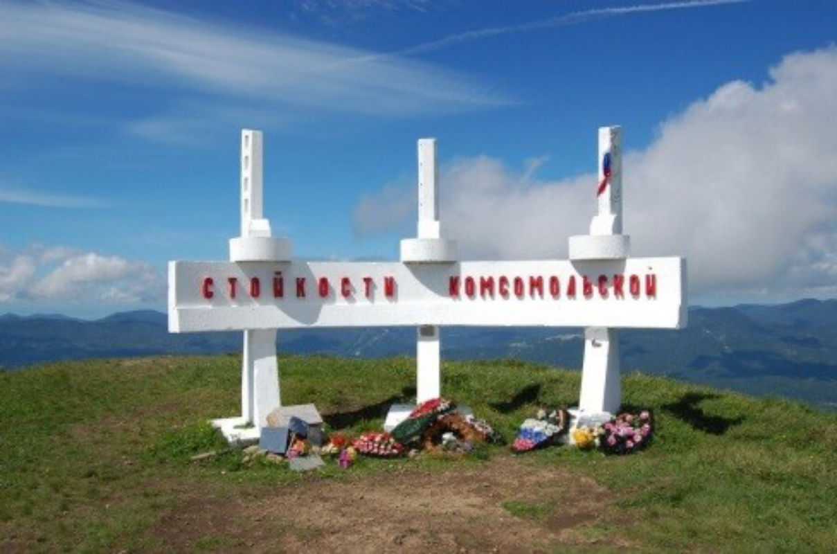Памятник "Стойкости комсомольской"